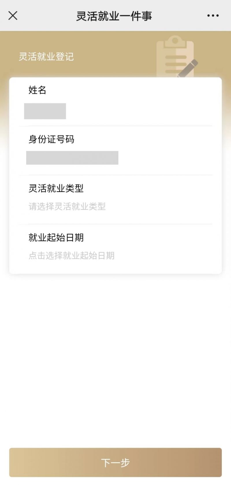 北京上海医保提取平台(上海医保取现需要什么流程)