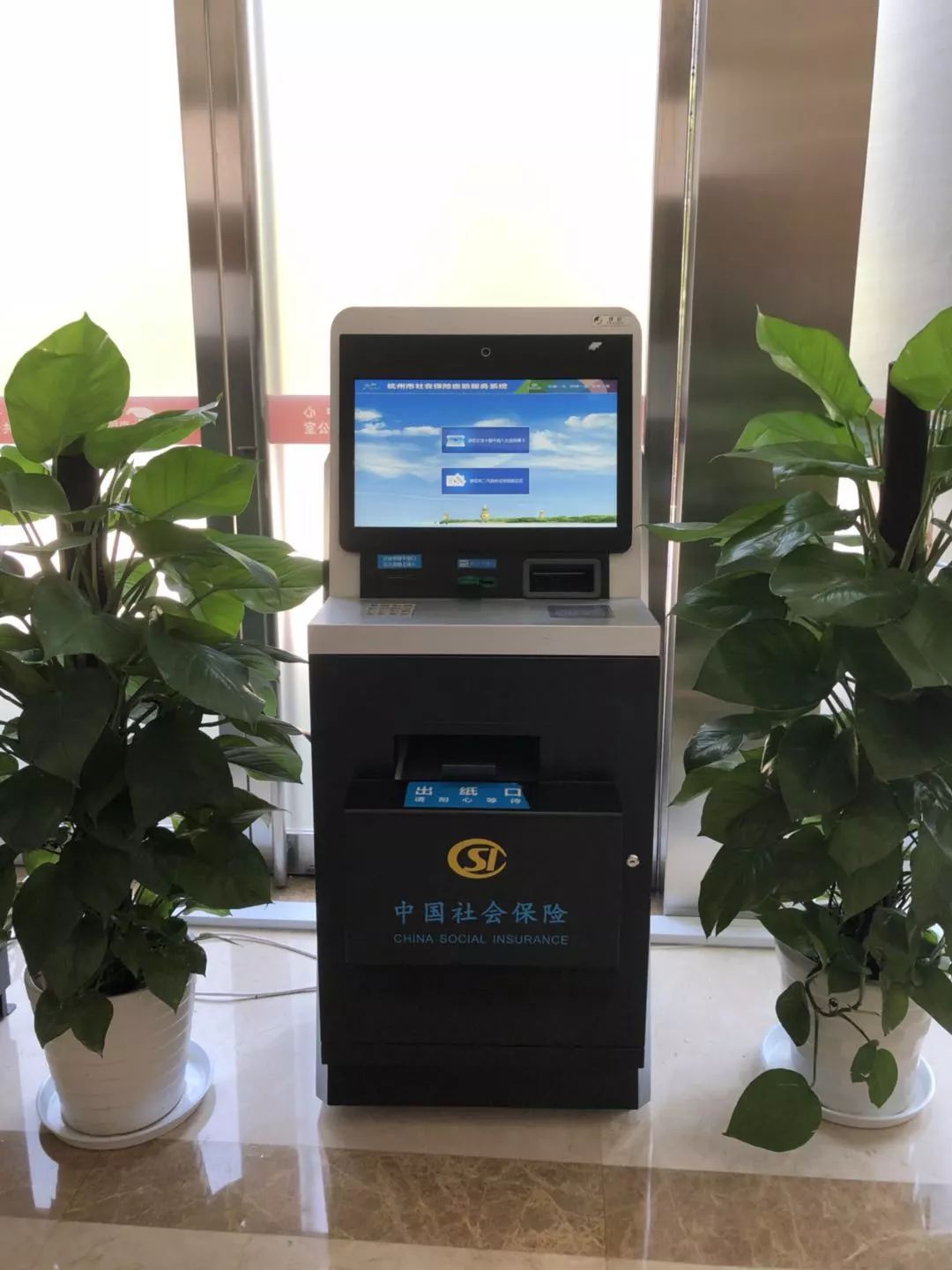 北京24小时医保取现回收(300以内医保提取微信)