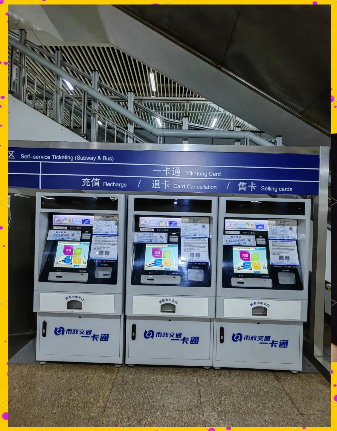 北京急用钱套医保卡(北京急用钱套医保卡电话)