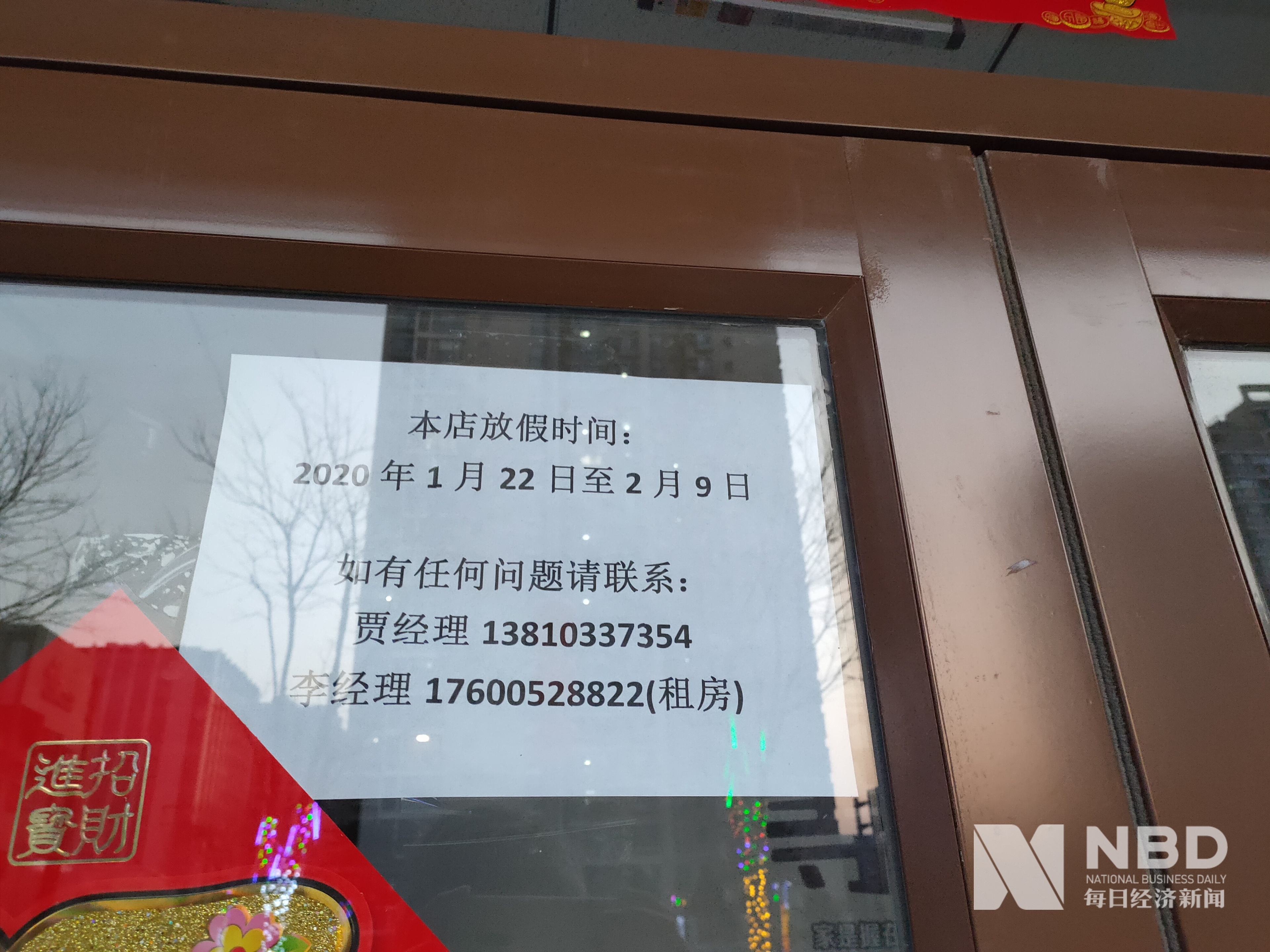 北京医保提取中介(北京医保提取现金需要什么手续)