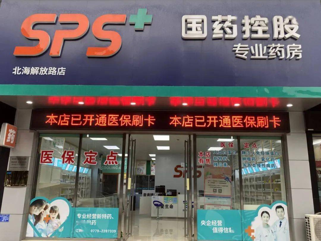 北京医保24小时平台(医保中心24小时语音电话)