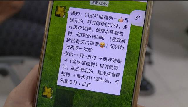 北京医保套现联系方式微信(医保套现平台)