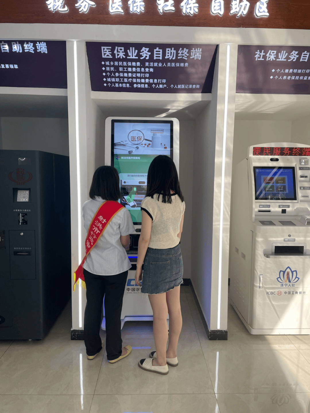 北京医保套现24小时联系方式(医保套现一般收多少手续费)