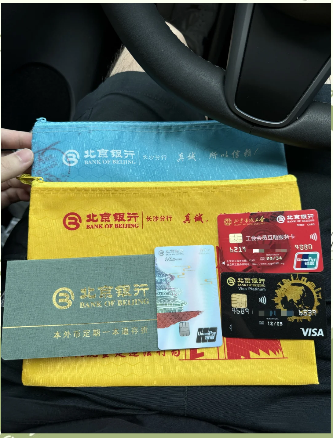 北京急用钱套医保卡(急用钱哪里能刷医保卡)