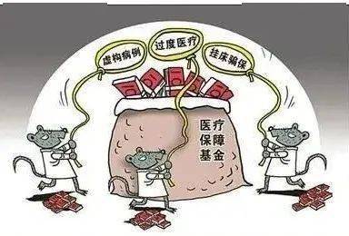 北京医保套现24小时联系方式(医保套现是怎么操作的)