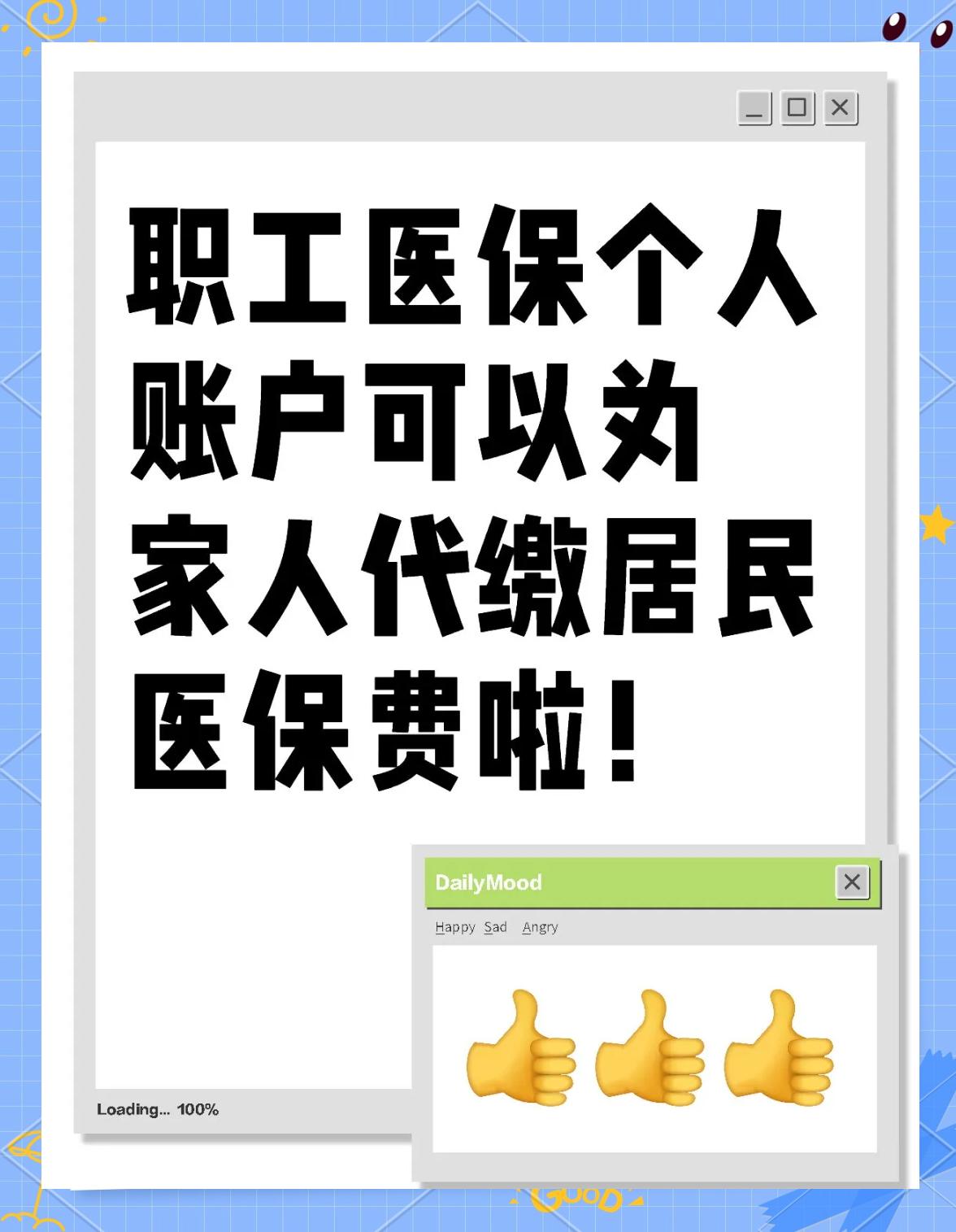 北京医保提取代办中介(医保提取代办中介怎么联系)