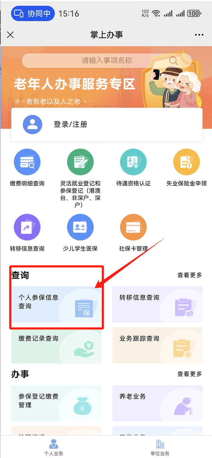 北京医保卡提取现金方法(医保卡提取现金方法自助提款机)