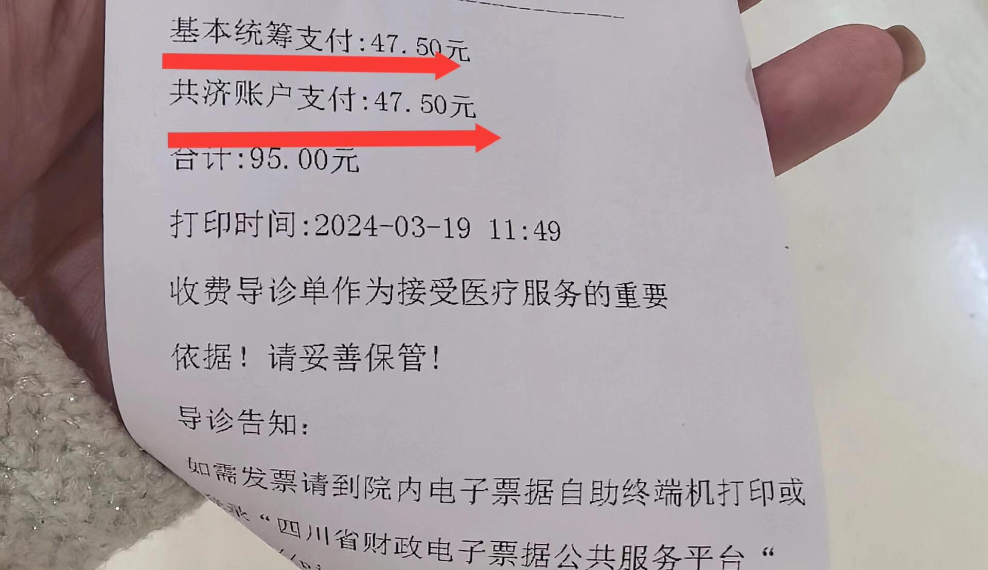 北京回收医保卡余额联系方式(回收医保卡余额联系方式怎么填)