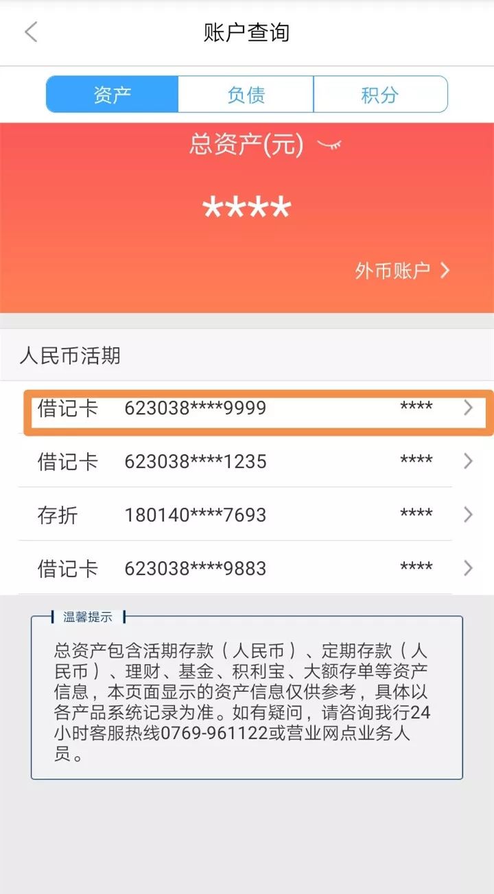 北京24小时医保卡余额回收联系方式(医保卡回收是什么意思)