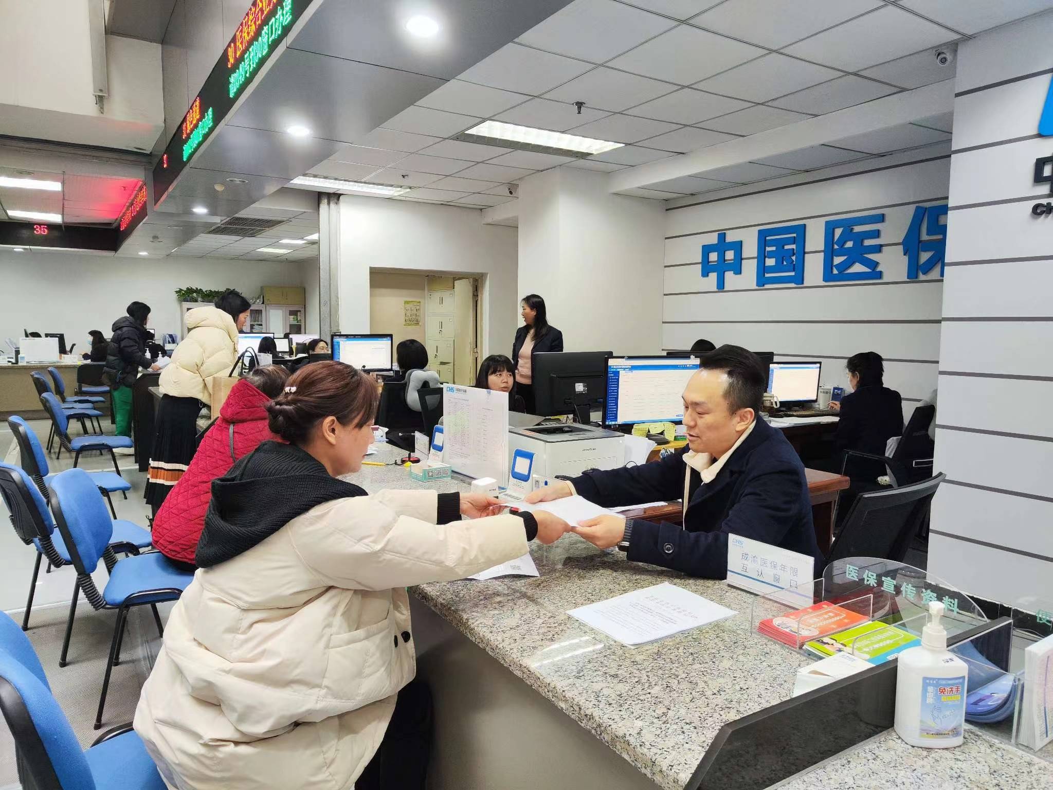 北京全国医保提取中介(医保提取中介代办)