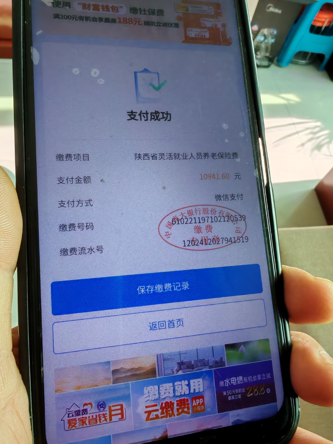 北京上海医保代刷取现(上海医保卡取现金流程)