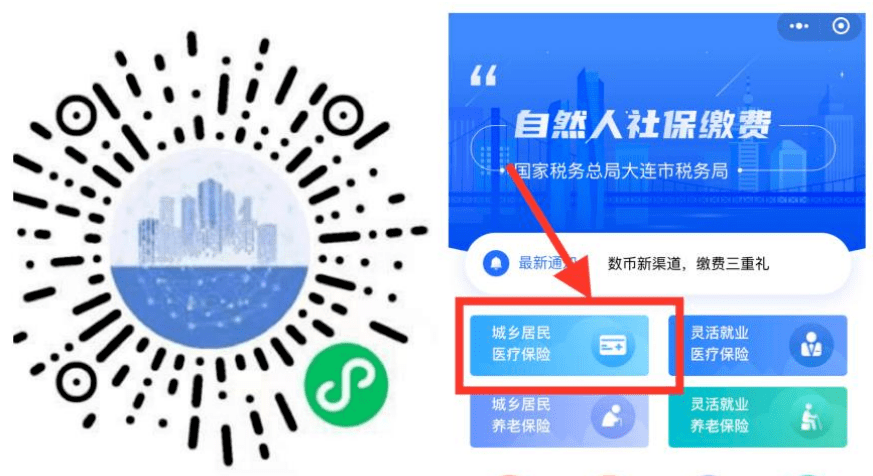 北京医保套现中介微信(在线套医保卡联系方式)