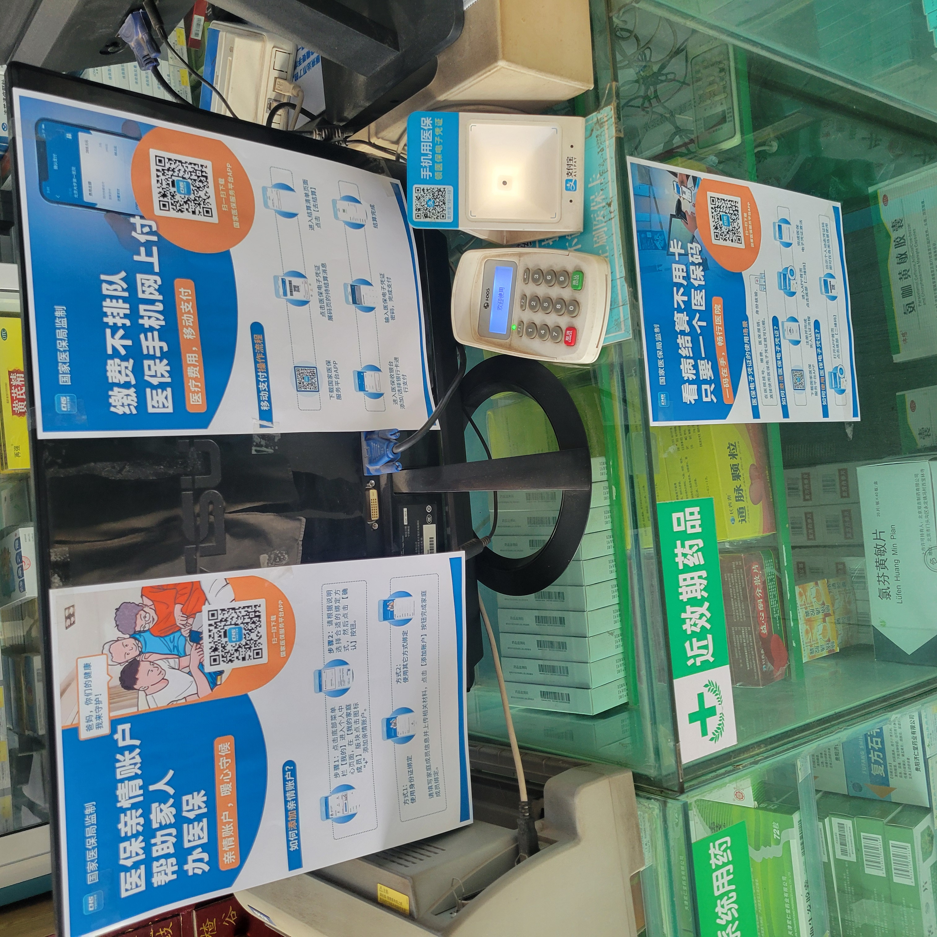 北京广州24小时套医保卡(广州医保卡套取现金哪里有)