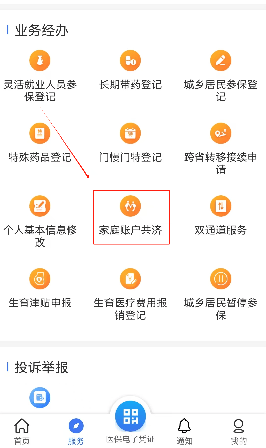 北京医保取现24小时微信(医保取现24小时微信小额)
