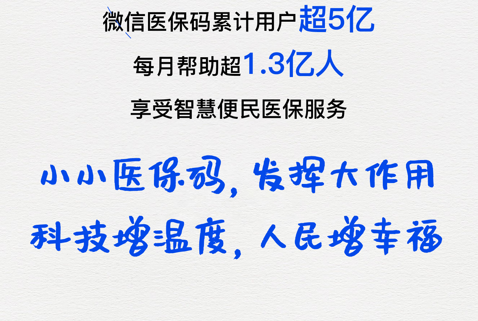 北京医保套现24小时微信(医保套现24小时中介)