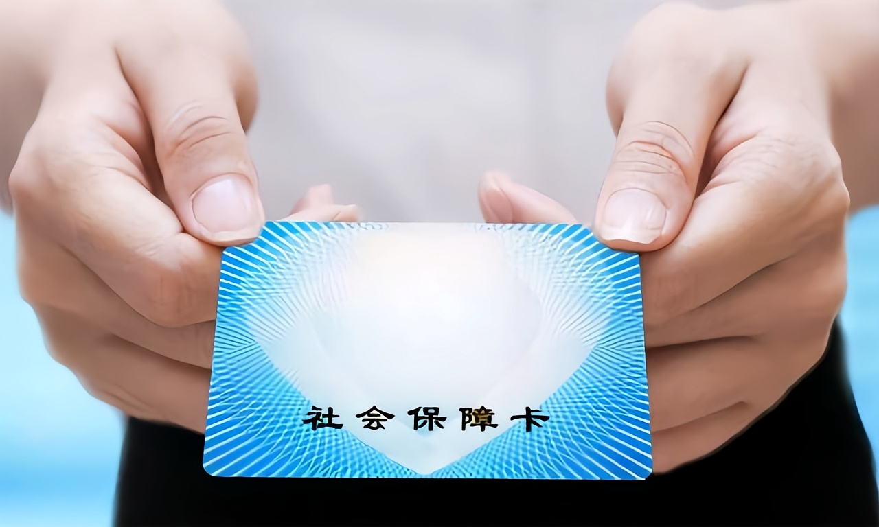 北京深圳急用钱套医保卡(深圳套医保卡的渠道)