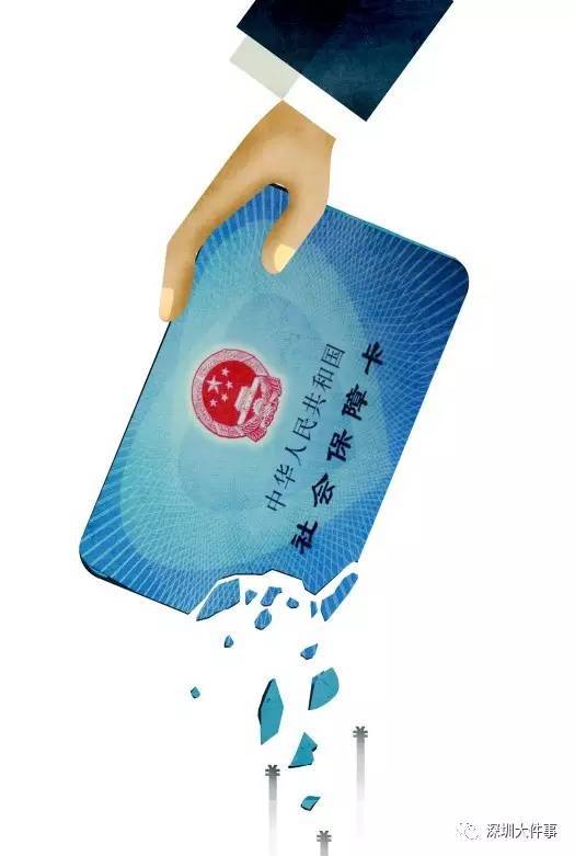 北京医保的钱怎么套现(医保卡的钱怎么样可以套现)