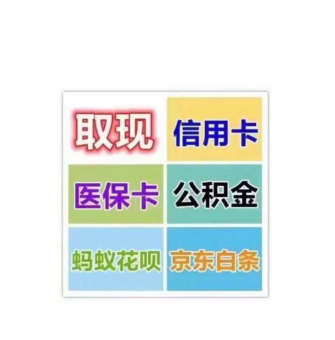 北京医保卡提取现金方法(西安医保卡提取现金方法)