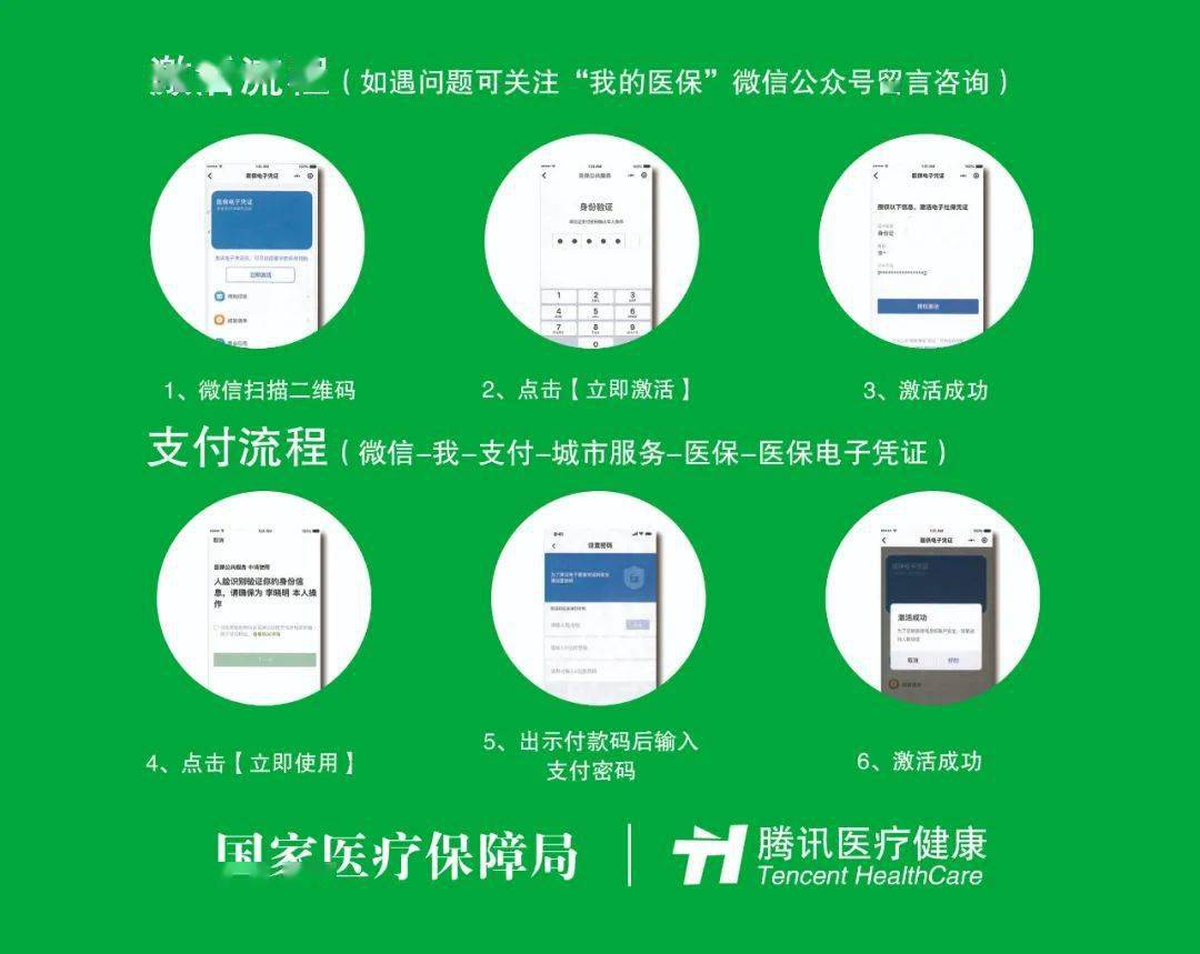 北京浙江医保套现联系方式微信(浙江医保卡的钱能套现吗)