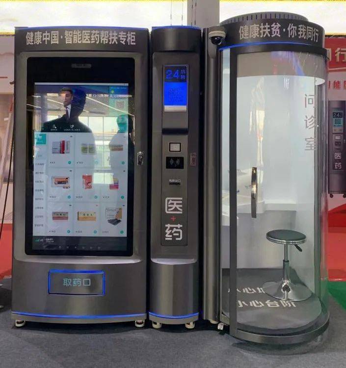 北京24小时套医保卡(北京医保卡打折)