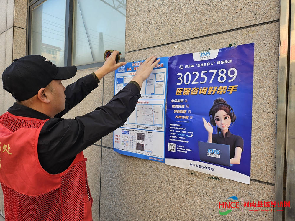 北京医保套现24小时微信(医保提现方法微信怎么提现)