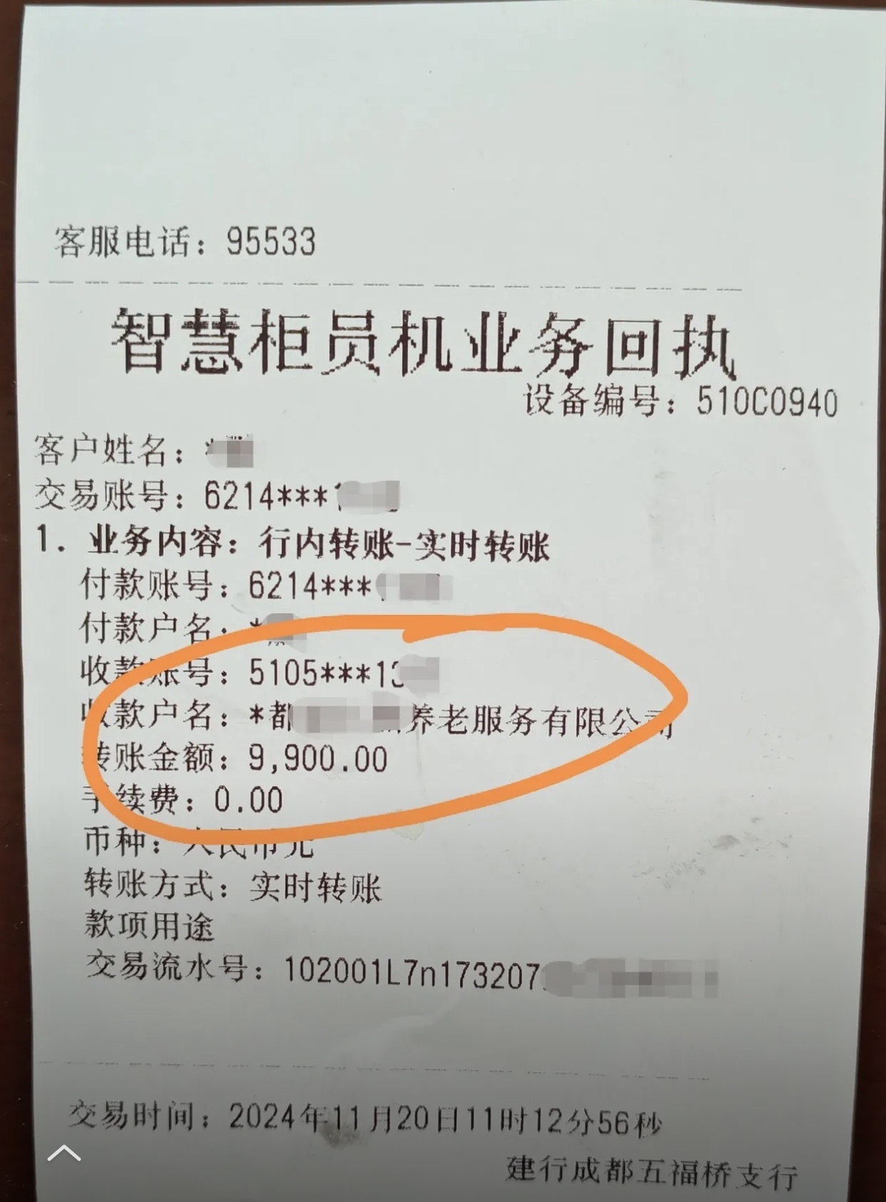 北京急用钱医保卡余额回收联系方式(深圳医保取现24小时微信)