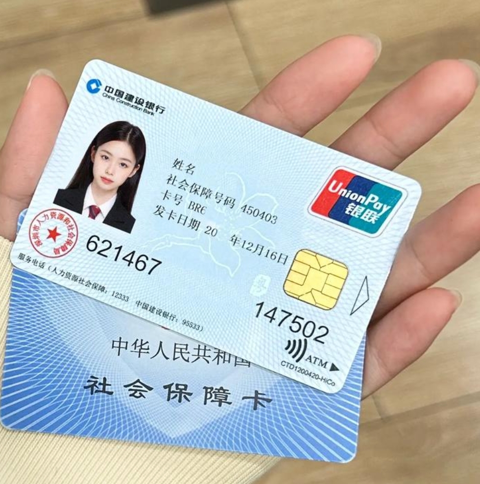 北京深圳急用钱套医保卡(深圳医保卡里的钱取出流程)