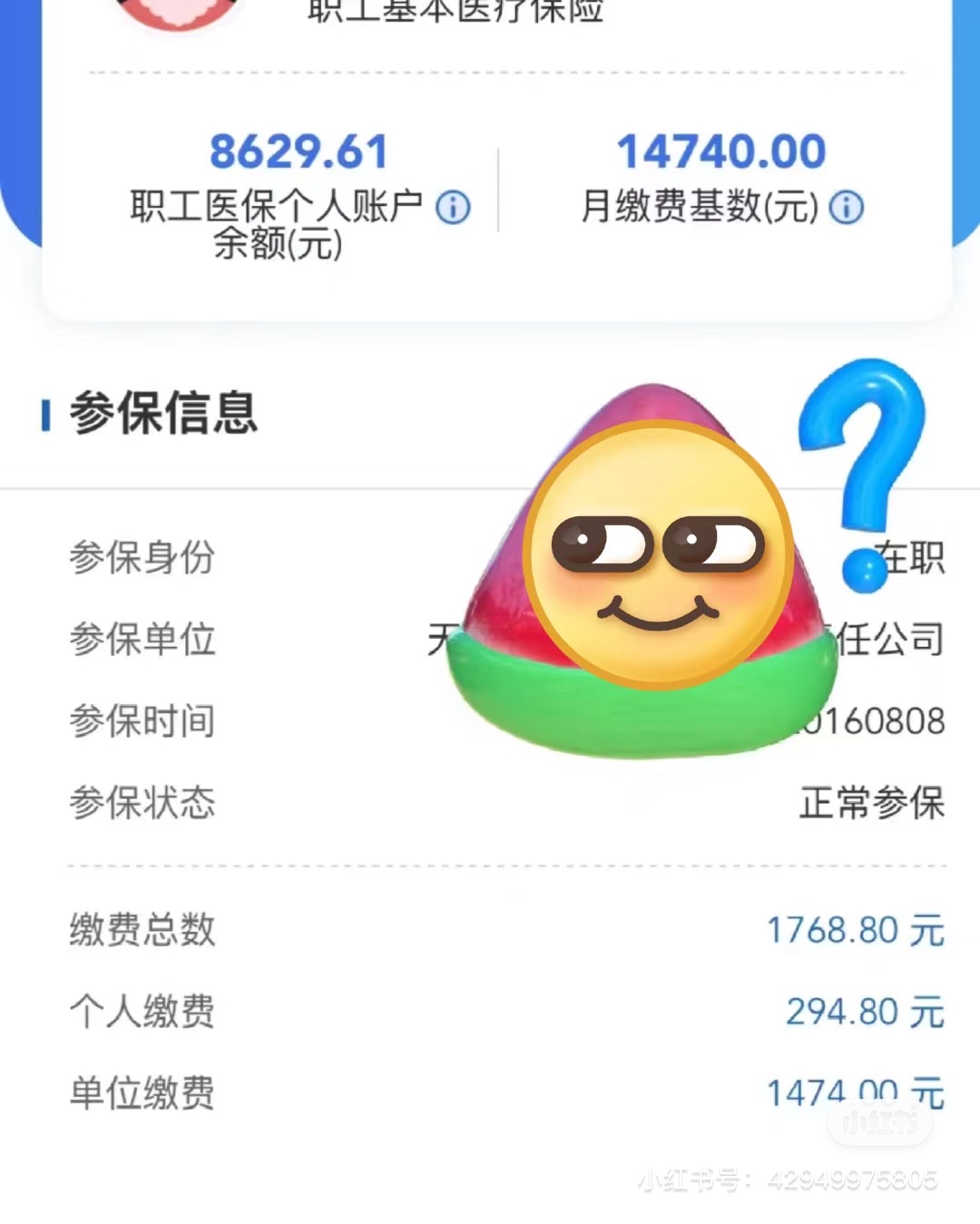 北京200到500的小额医保提取(急用钱如何提取医保卡里的钱)