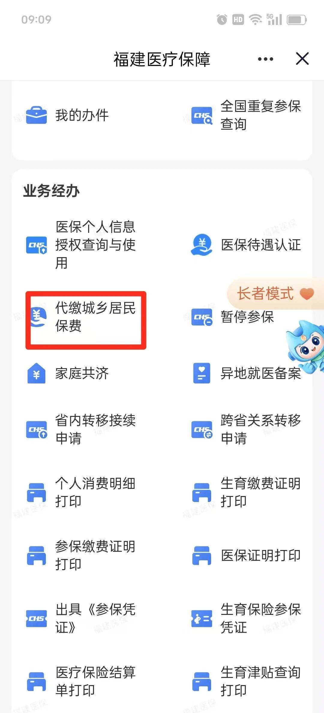 北京急用钱医保卡套取联系方式(急用钱联系我电话号码)