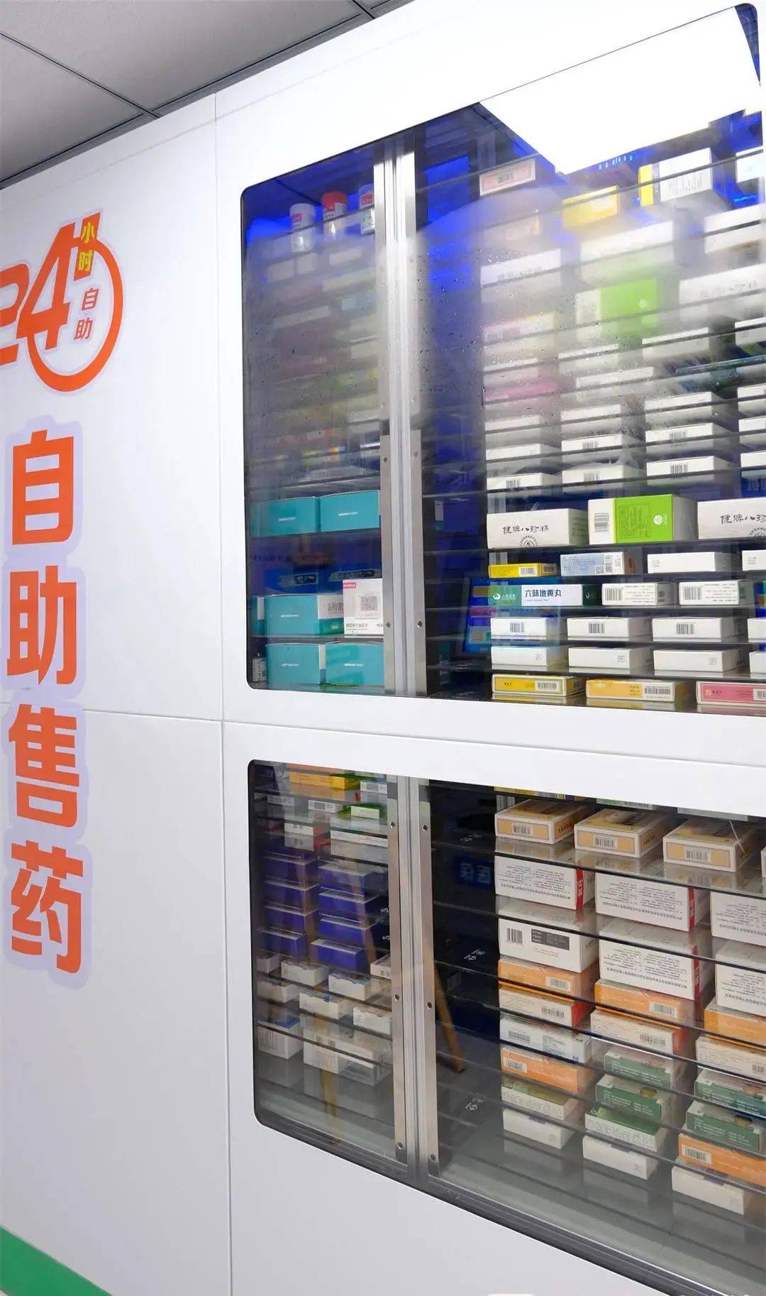 北京西安24小时套医保卡(200到500的小额医保提取)