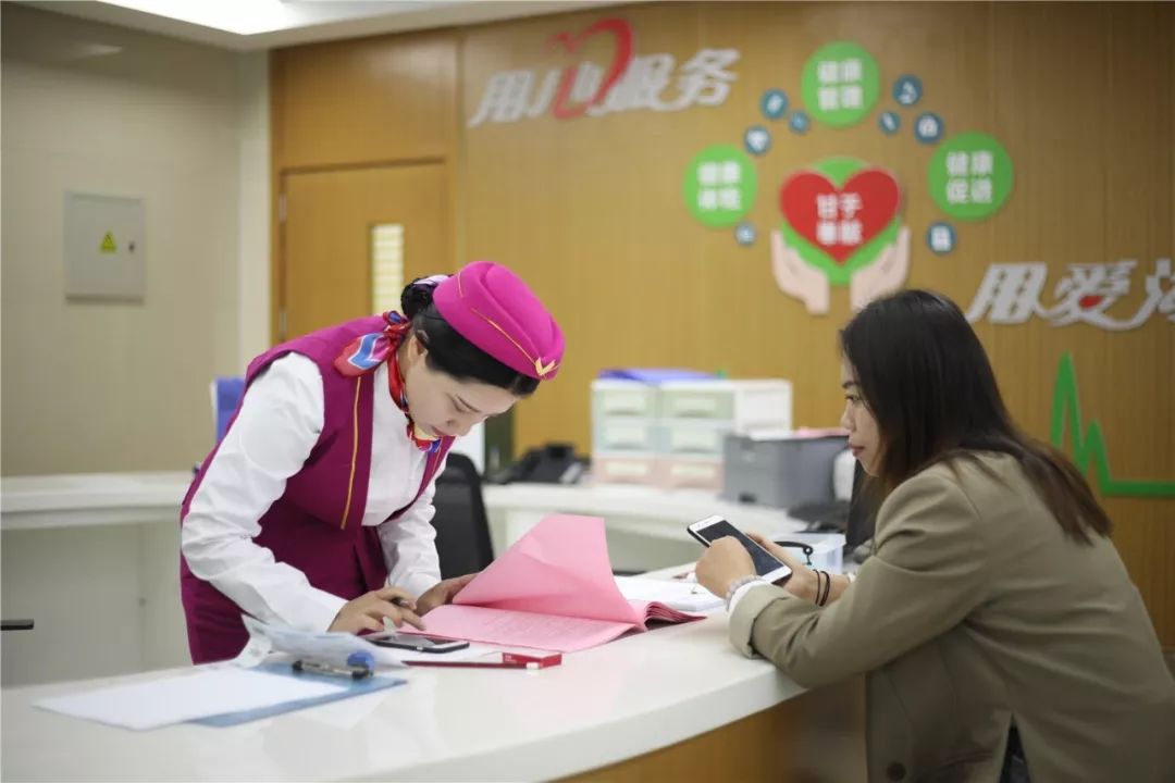 北京24小时套医保卡回收(医保卡钱套现回收)