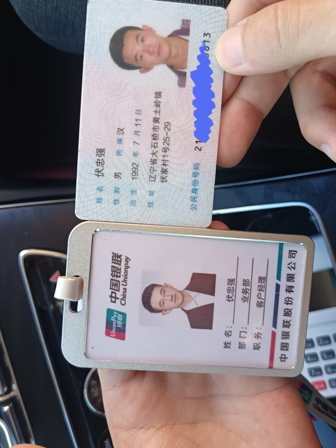 北京急用钱套医保卡黄牛(医保卡怎么提现?)