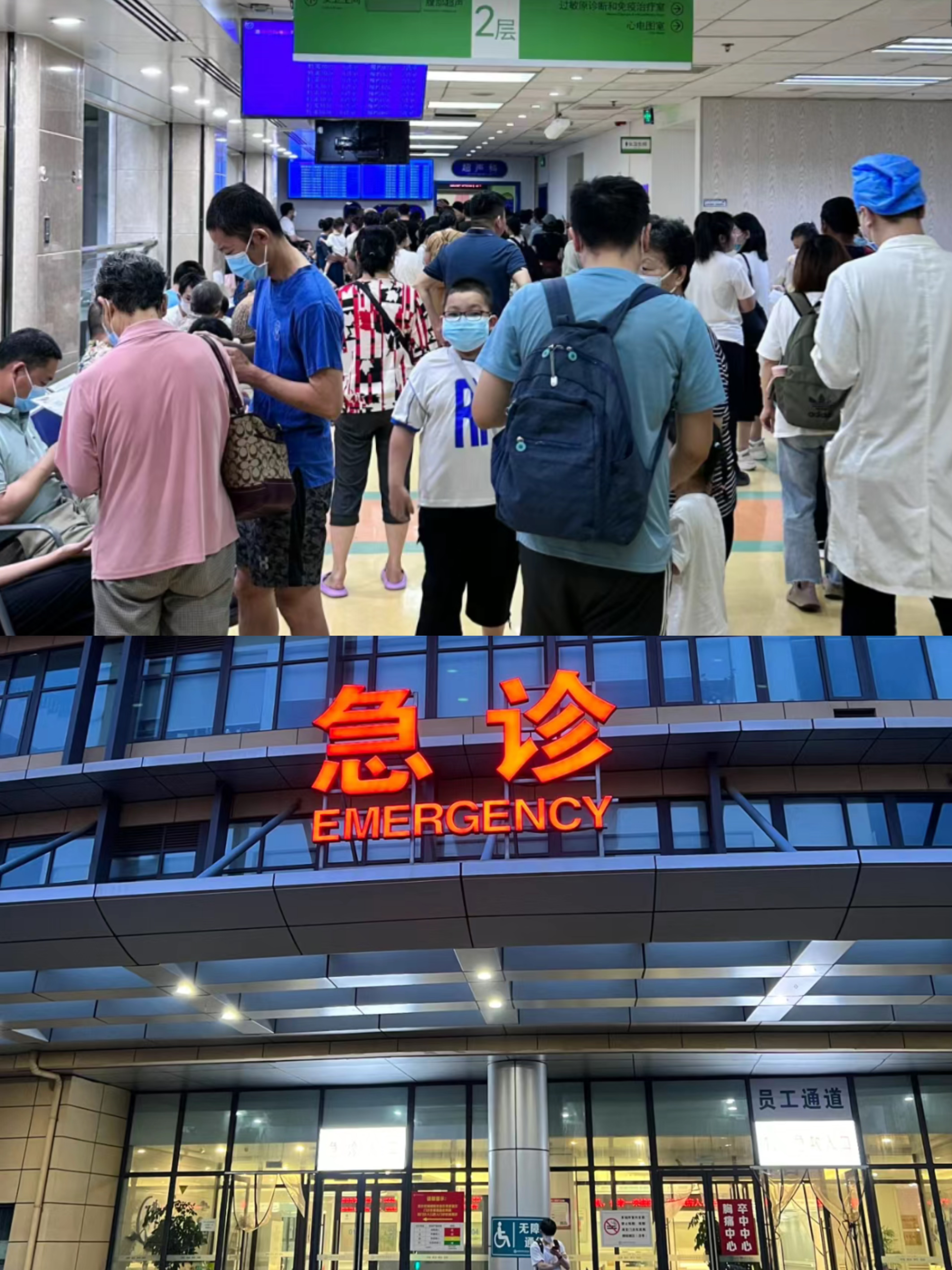 北京特需门诊可以走医保吗(积水潭特需门诊可以走医保吗)