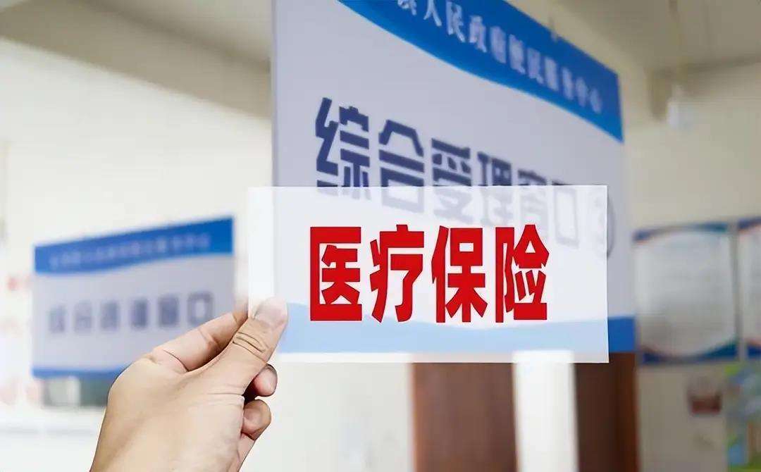 北京陕西医保(陕西医保缴费时间2026)