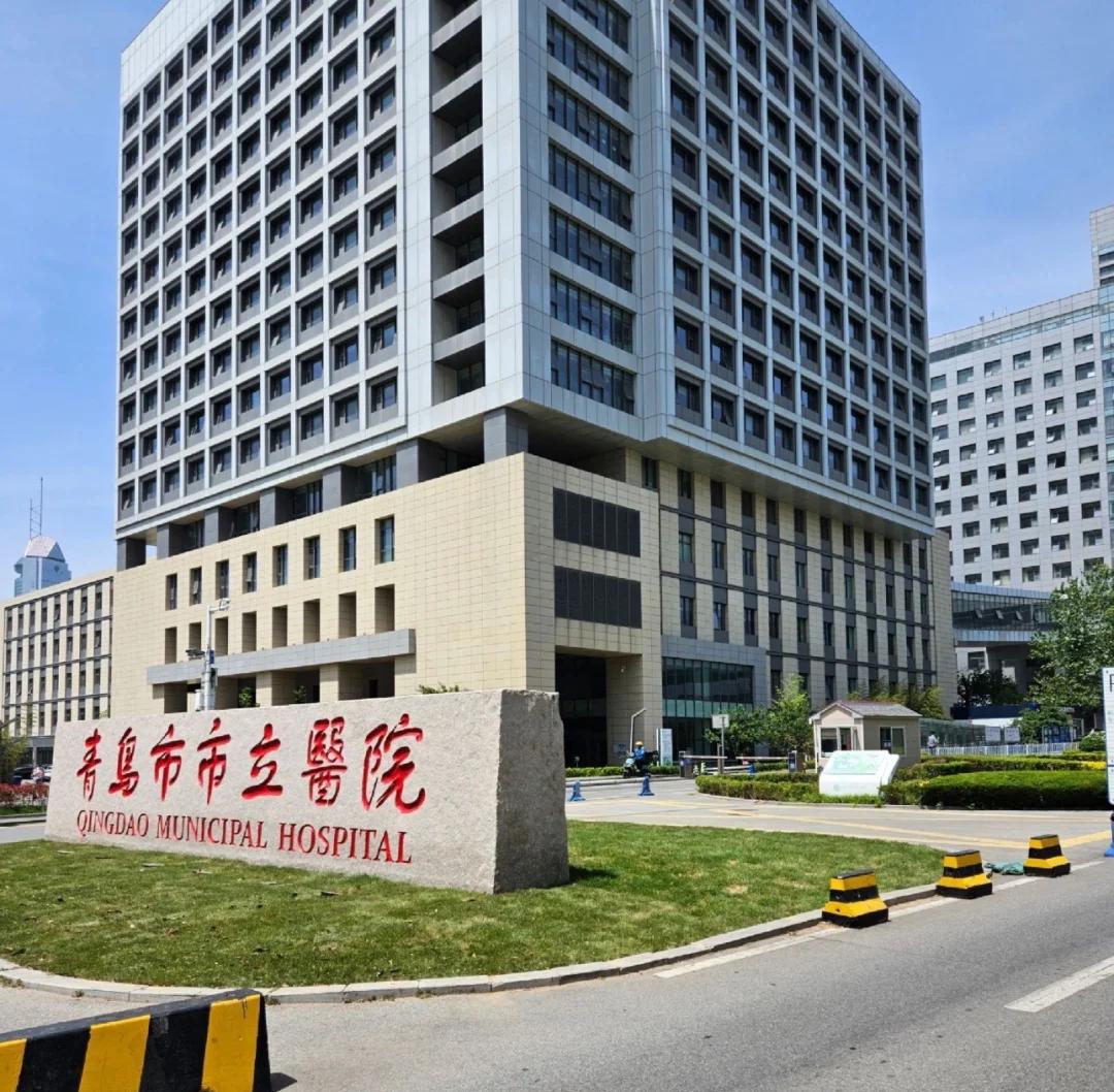 北京青岛医保城(青岛医保城马守军)