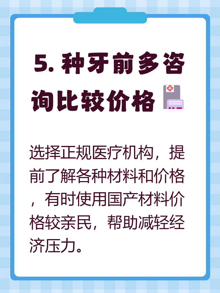北京种牙医保报销吗(种牙医保报销吗,报销比例是多少?)