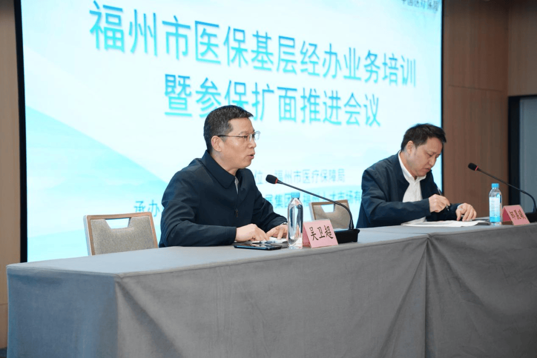 北京福州医保中心(福州医保中心咨询电话)