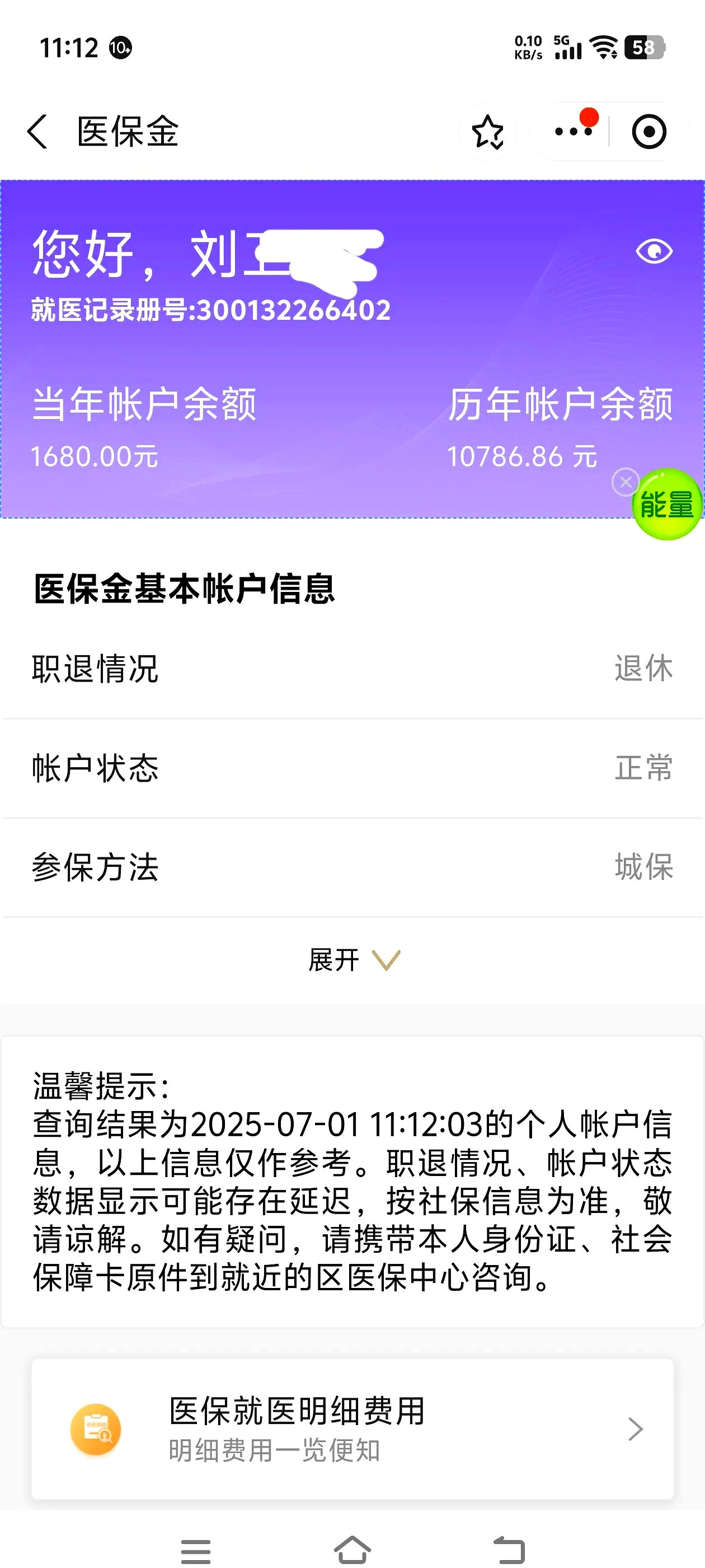 北京上海医保卡丢了怎么补办(上海医保卡丢了怎么补办 浦东补办地址)