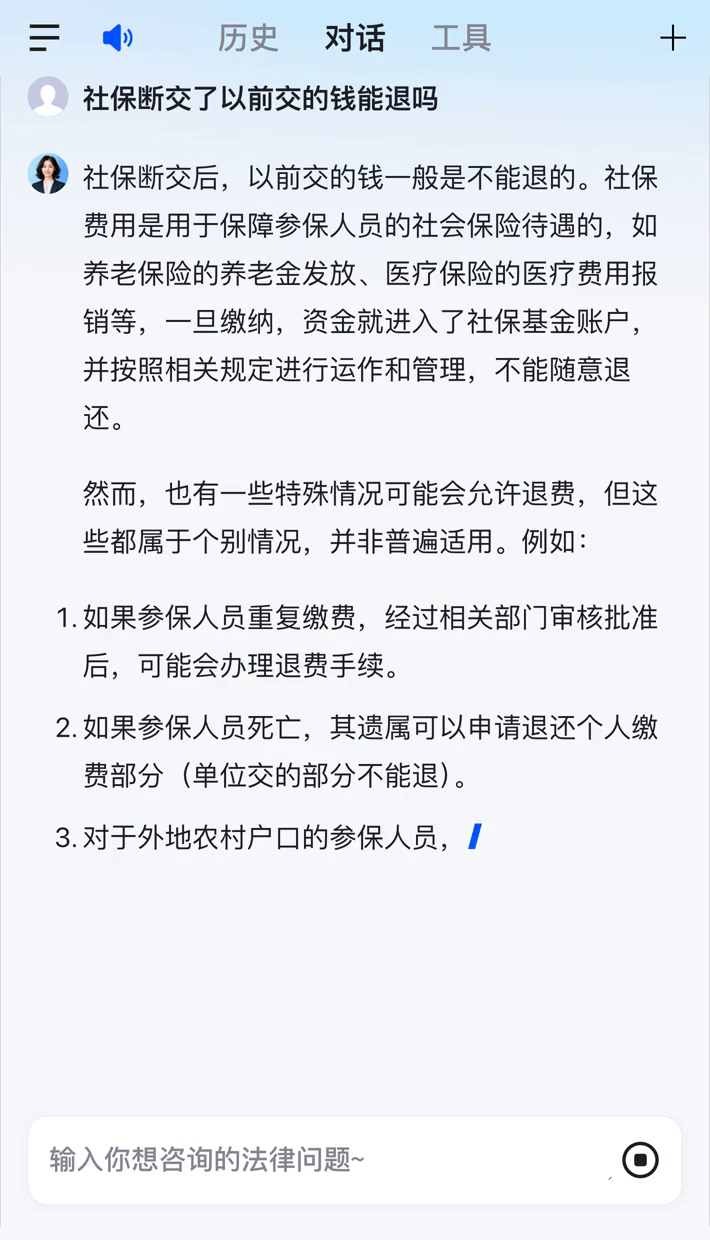 北京医保断交5年怎么办(医保断了5年能续交吗)