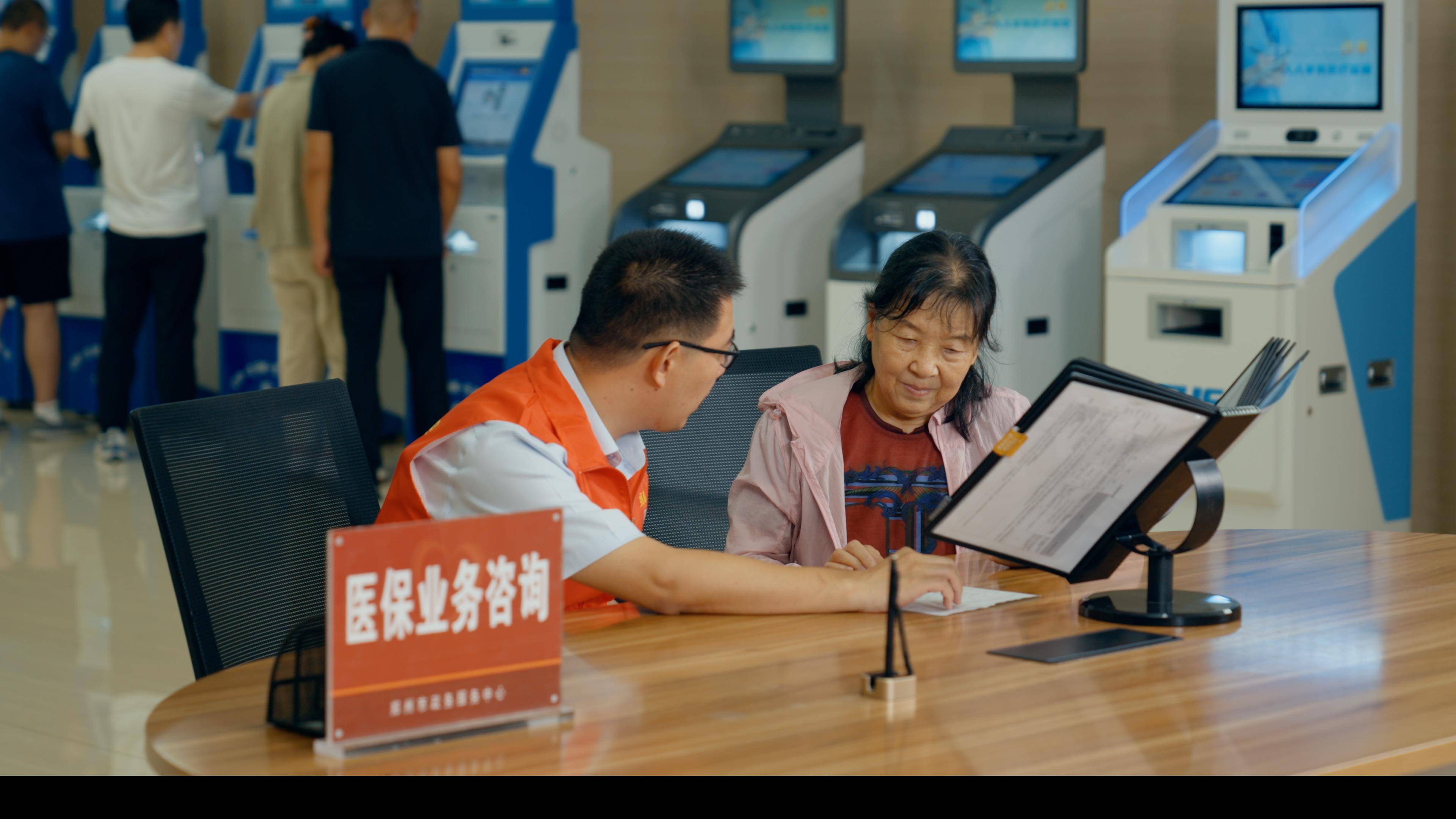 北京医保卡办理(医保卡办理后多久可以使用)